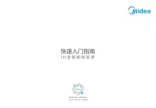 Midea美的 IH电脑式电饭煲MB-HZ5005ProHZ5005Pro1300W